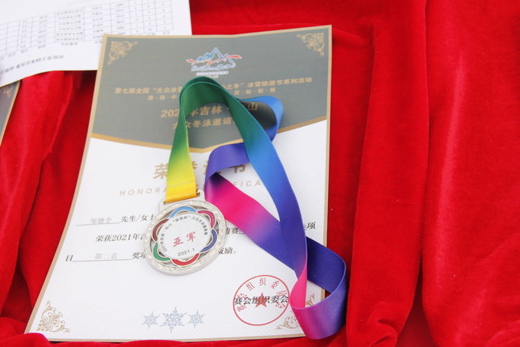 吉林白山体彩杯大众冬泳邀请赛2021 (41)