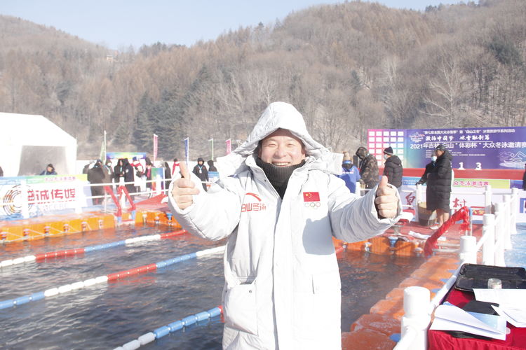 吉林白山体彩杯大众冬泳邀请赛2021 (48)