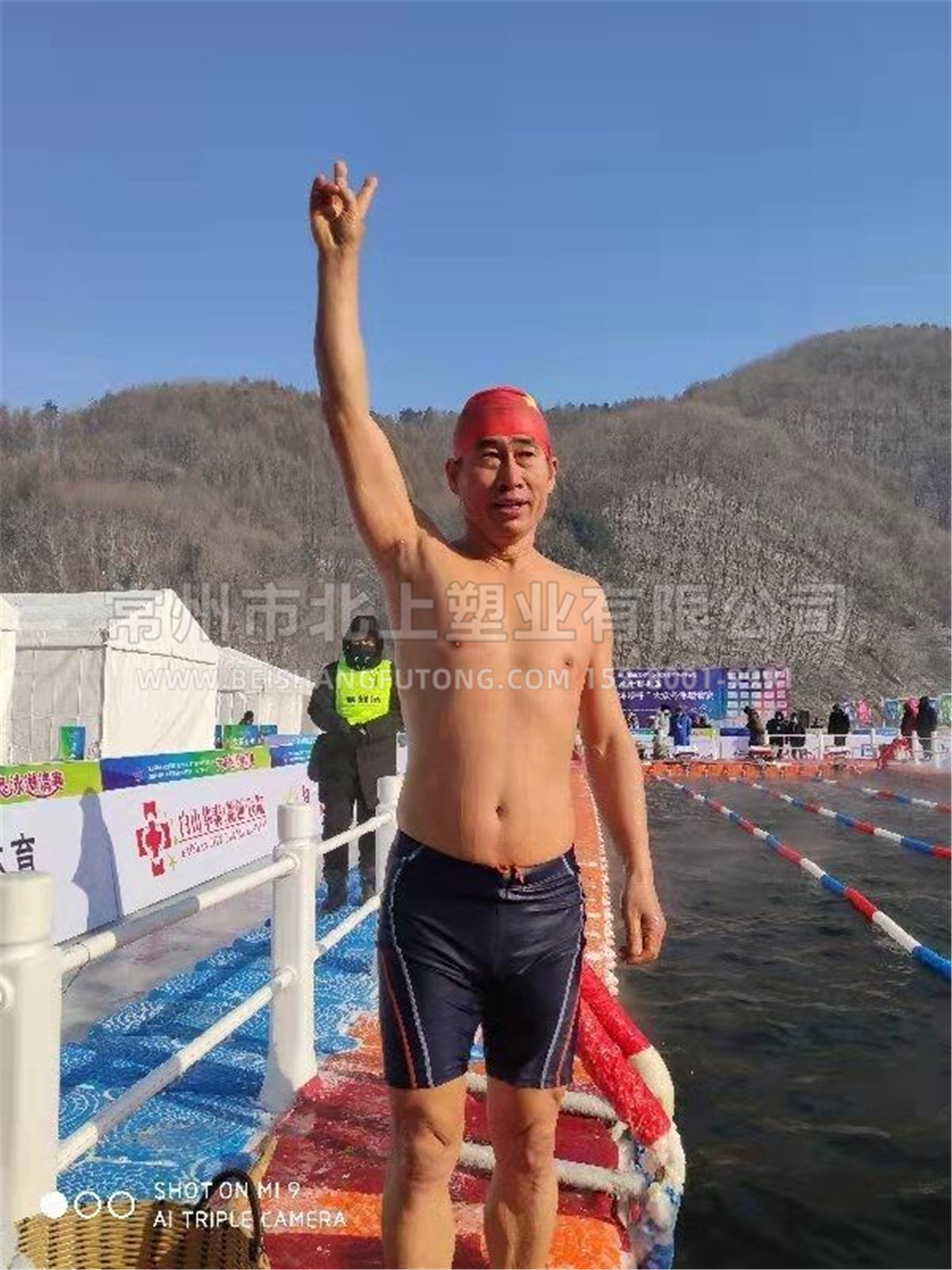 吉林白山体彩杯大众冬泳邀请赛 (23)