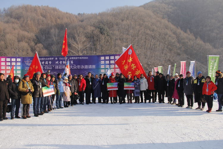 吉林白山体彩杯大众冬泳邀请赛2021 (31)