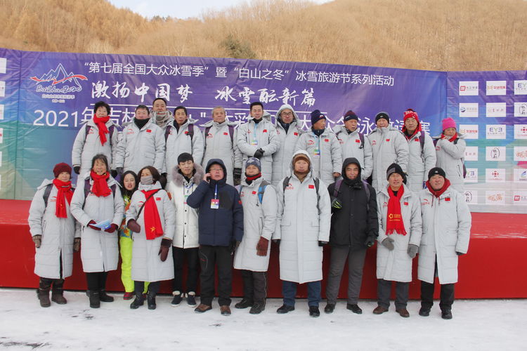 吉林白山体彩杯大众冬泳邀请赛2021 (75)